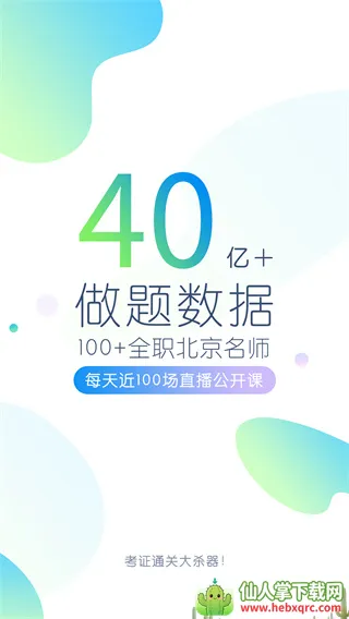 ����Ա�����