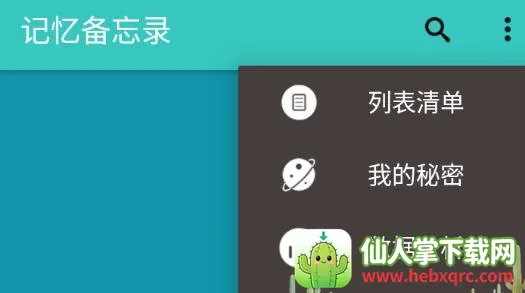 ���䱸��¼