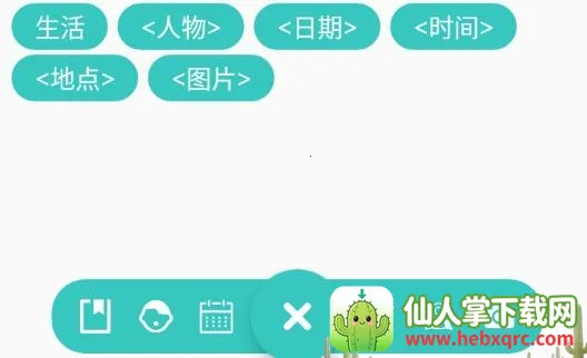 ���䱸��¼