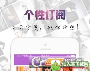 �����챨�����ֻ���