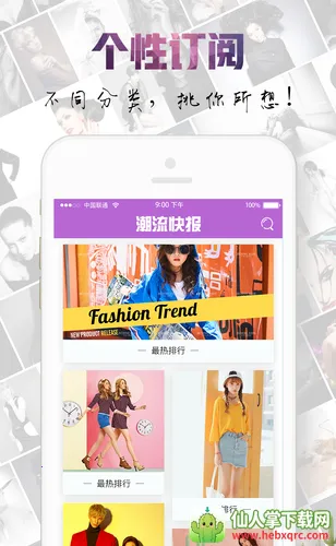 �����챨�����ֻ���