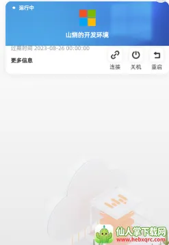 ��Ӱ�����ռ�2026�ٷ����°汾