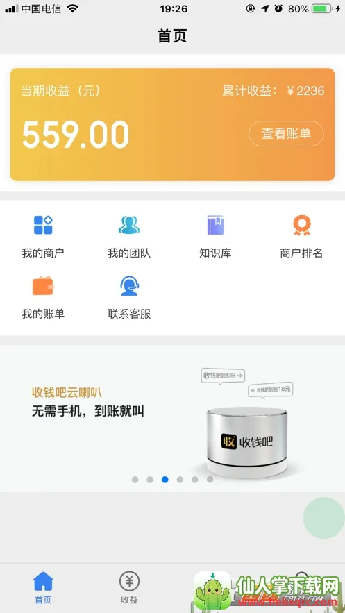 �������������ֻ���