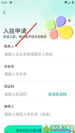 行动营养师 行动营养师