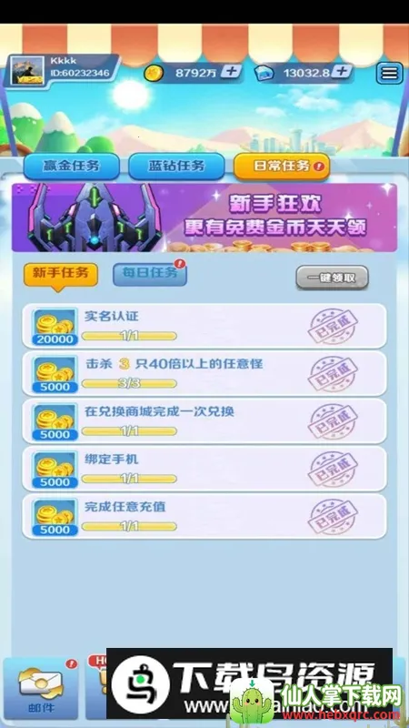 合金风暴2红包版免费下载 合金风暴2红包版免费下载