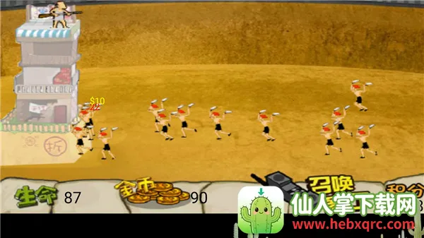 钉子户大战拆迁队破解版 钉子户大战拆迁队破解版