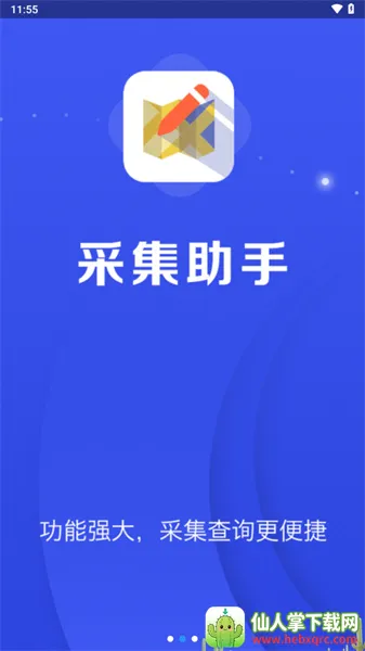 �ɼ�����iOS���ذ�װ