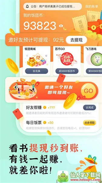 ���ſ���2019��汾