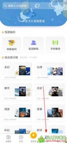 ���ſ���2019��汾