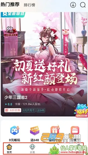 һԪ����ƽ̨app�ٷ�����