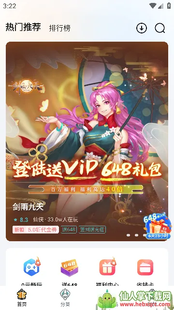 һԪ����ƽ̨app�ٷ�����