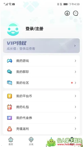 һԪ����ƽ̨app