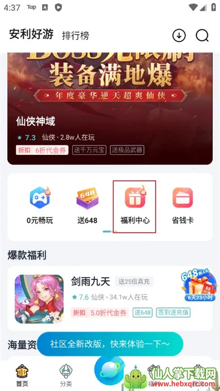 һԪ����ƽ̨app