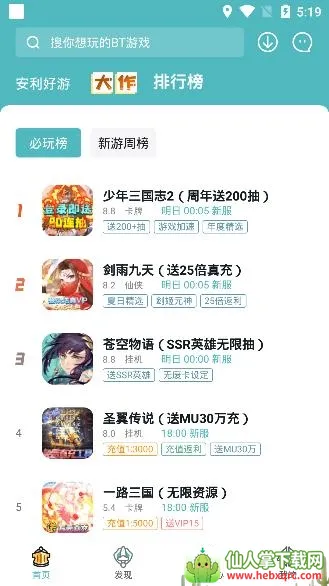 һԪ����0.01�۹ٷ���