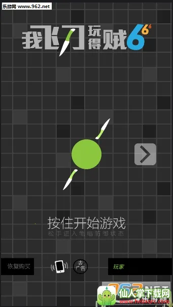 �ҷɵ������6�����