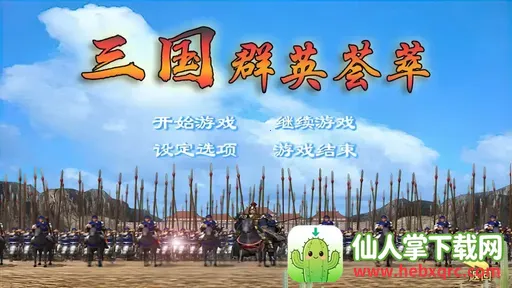 ����ȺӢ��������