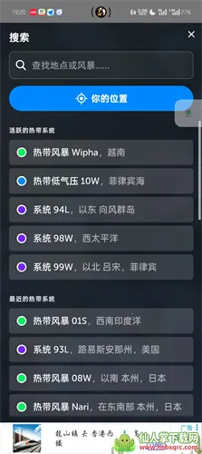 zoomearth�ֻ�������