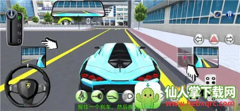 3d驾驶课24.01下载 3d驾驶课24.01下载