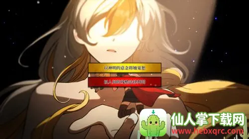 火山的女儿安卓下载安装手机版 火山的女儿安卓下载安装手机版