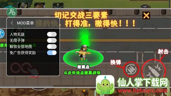 修勾逃生巨人危机高爆版 修勾逃生巨人危机高爆版