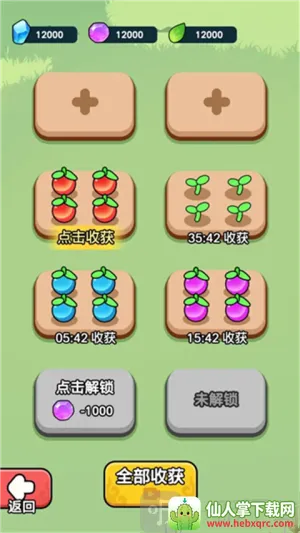 ����ҲҪն����MOD�˵����°�