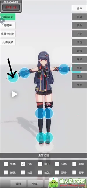 手办模特(破解版全部角色) 手办模特(破解版全部角色)
