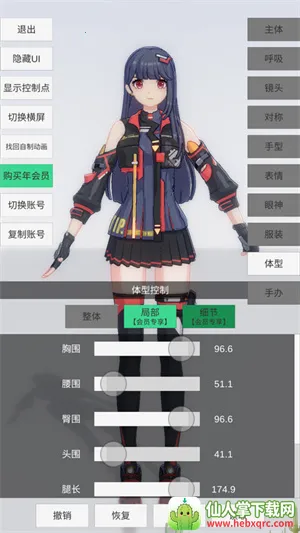 手办模特(破解版全部角色) 手办模特(破解版全部角色)