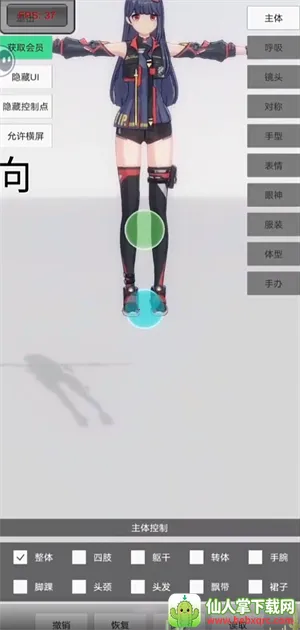 �ְ�ģ�������ƽ��ȫ������