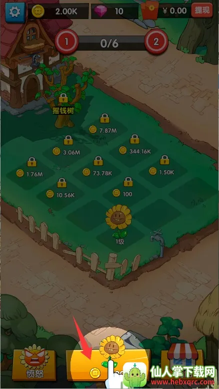 花花不好惹一元提现版 花花不好惹一元提现版