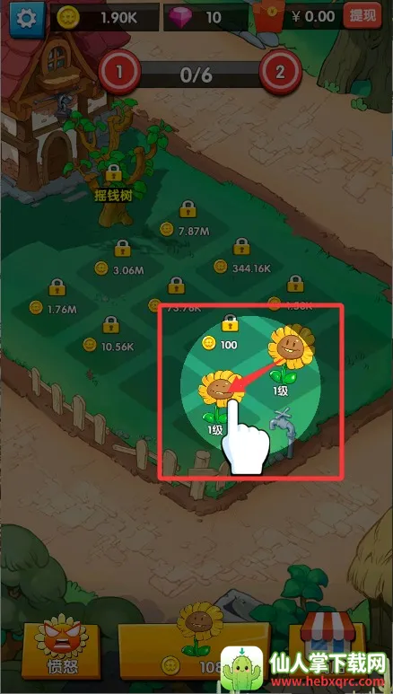 花花不好惹一元提现版 花花不好惹一元提现版