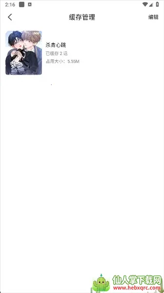 ��Ȥ����