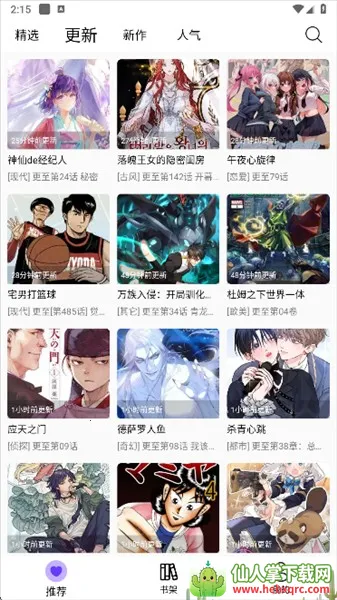 ��Ȥ����