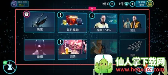 �µ�����ά��˹�ƽ���������޽����ʯ