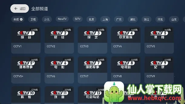 С�ɵ��Ӵ�����5.0���ذ�װ