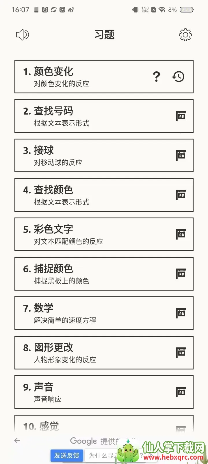 ��Ӧѵ��2026���°汾