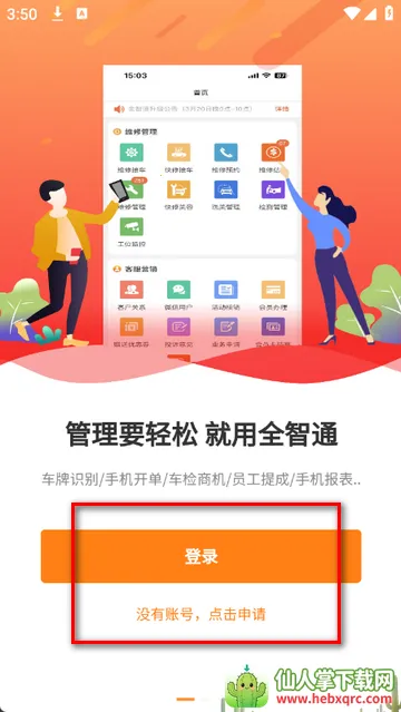 �����ƹܼ�2026���ذ�װ