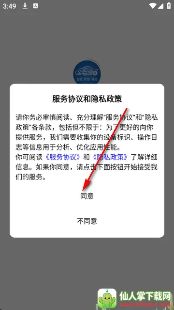 �����ƹܼ�2026���ذ�װ