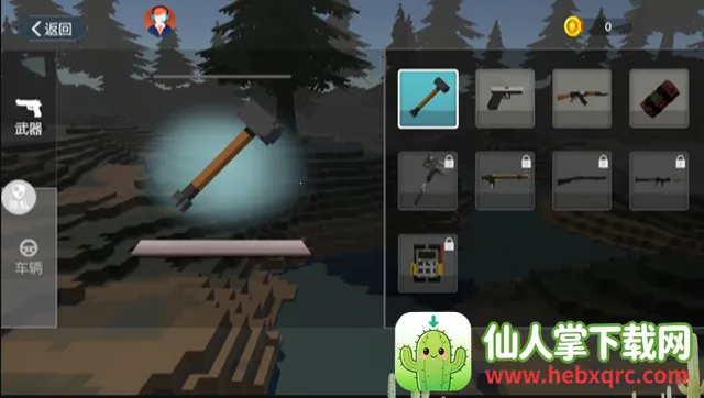 ���п�������Ϸ��Ѱ�װ