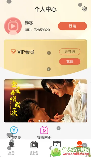 ������Ƶ2026���ذ�װ