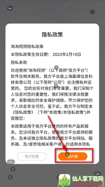 ������Ƶ2026���ذ�װ