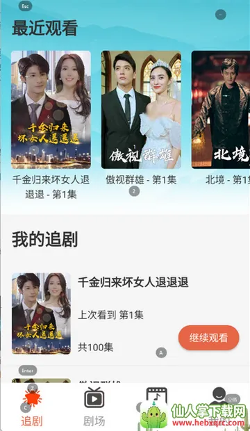 ������Ƶ2026���ذ�װ