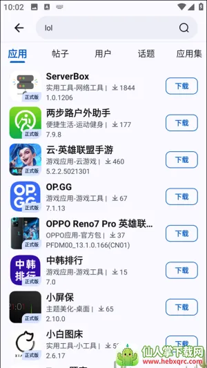 App Share2026���ذ�װ