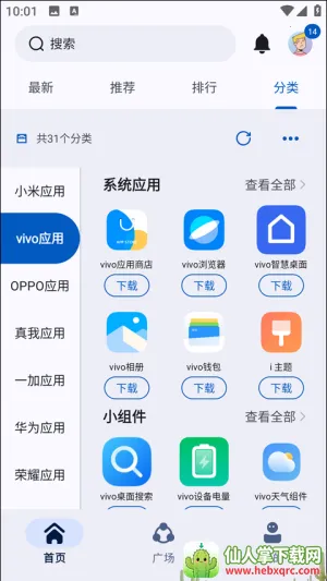 App Share2026���ذ�װ