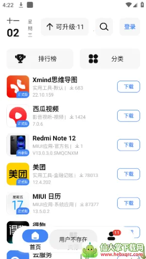 App Share2026���ذ�װ