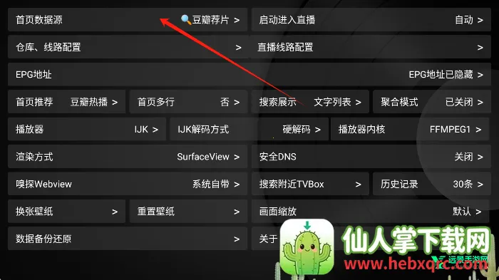 Сƻ��Ӱ�Ӻ���TV��