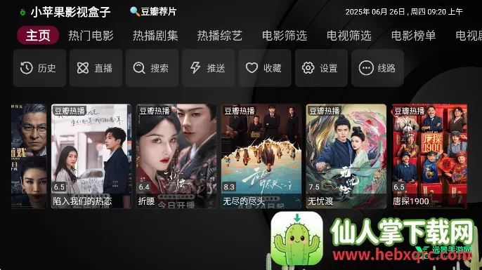 Сƻ��Ӱ�Ӻ���TV��