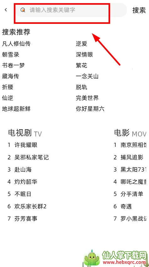 �ȹ�Ӱ�������ֻ���