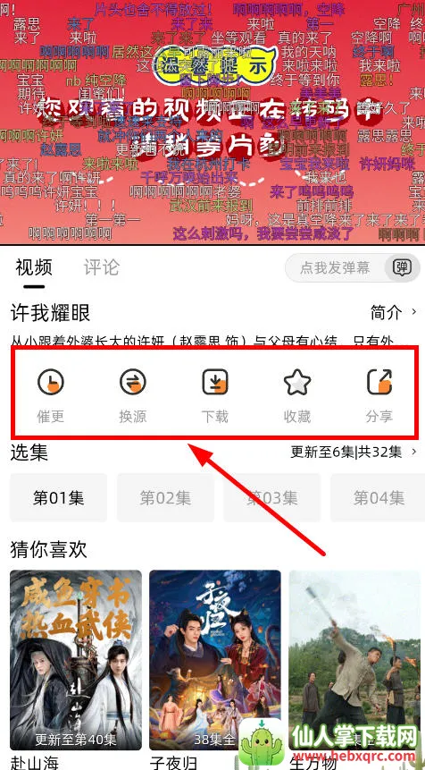 �ȹ�Ӱ�������ֻ���