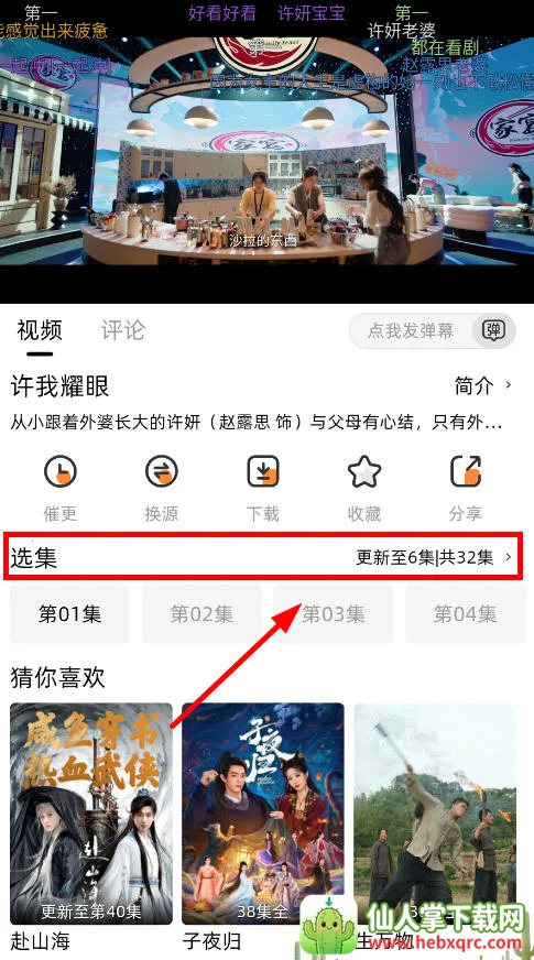 �ȹ�Ӱ�������ֻ���