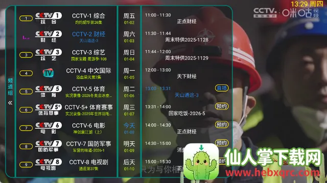 ���趩��ר����Ƶ�����ֻ���